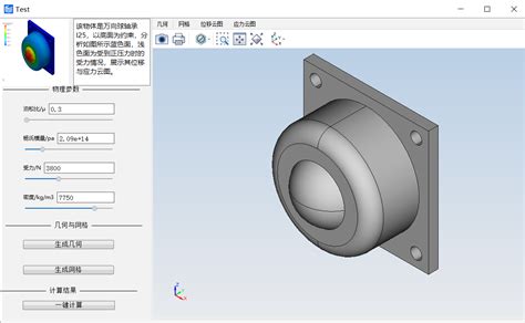 【工程机械】cardan-shaft万向轴传动轴结构3D图纸 Solidworks设计_SolidWorks_传动-仿真秀干货文章