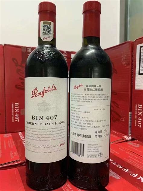 奔富BIN600赤霞珠设拉子红葡萄酒 Benfolds 600招商价格(澳大利亚 加利福尼亚州---纳帕谷 奔富酒庄)