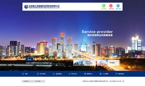 北京建外SOHO_官方网站为您提供国贸建外SOHO写字楼|商务楼|公寓租售信息