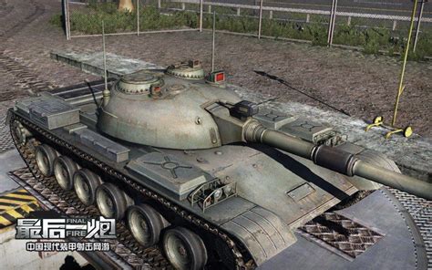 中国陆军坦克发展史 - 搜狗百科
