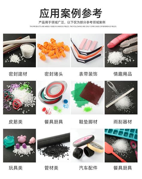 橡胶塑料制品_安徽华科实业有限公司