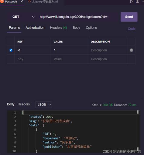 【jquery Ajax】接口的学习与Postcode插件的使用-WinFrom控件库|.net开源控件库|HZHControls官网