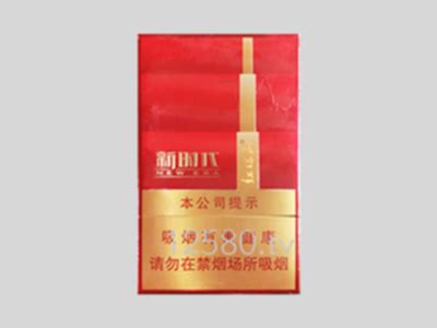 红塔山(硬新境界)价格图表-[口感 评测]真假鉴别 多少钱一包-中国香烟网