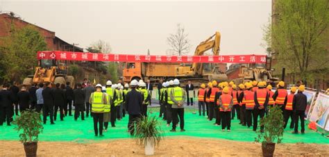安康高新区8个重点项目集中开工 - 园区动态 - 中国高新网 - 中国高新技术产业导报