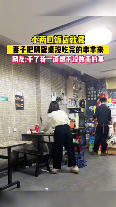 南京一烤肉店多名男子搭讪邻桌女孩，店员劝阻起冲突，警方：正在处理中_北晚在线