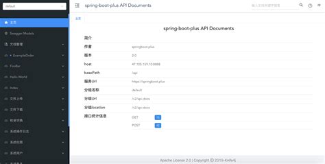 Spring Boot 2.X 实战教程（2）Spring Boot简介 - 编程语言 - 亿速云