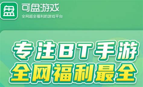 ios手游平台app排行榜 十大苹果游戏中心app推荐_特玩网