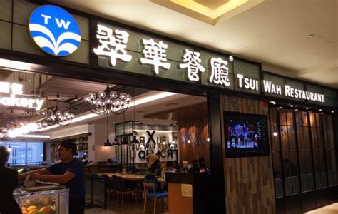 2020翠华茶餐厅攻略,香港翠华茶餐厅美食推荐,点评/电话/地址-【去哪儿攻略】