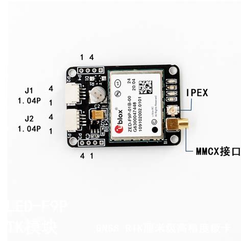 RTK的组成部分有哪些-深圳市格林恩德电子有限公司