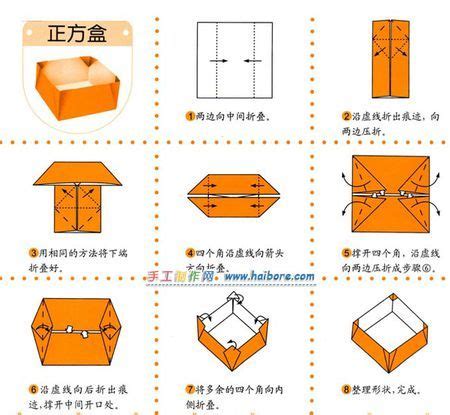 折长方形盒子,长方形纸盒怎么折,用a4纸折长方形盒子(第2页)_大山谷图库