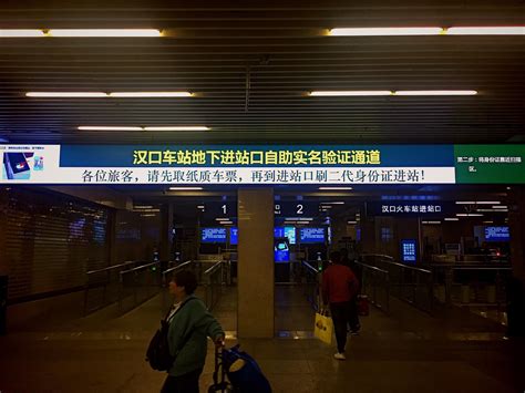 汉口站“空、铁、地”联动 春运路上有“心连心”服务_新闻频道_中国青年网