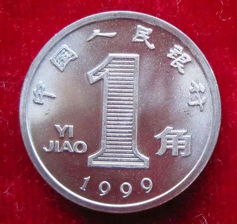 稀少的铝制兰花1角硬币，一枚就价值30000元，它的样子可得记好了|兰花|一角|铝制_新浪新闻