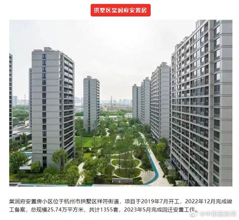 楼下是花园，出门有风景……西湖边的“老破小”将变身景区化未来社区-杭州新闻中心-杭州网