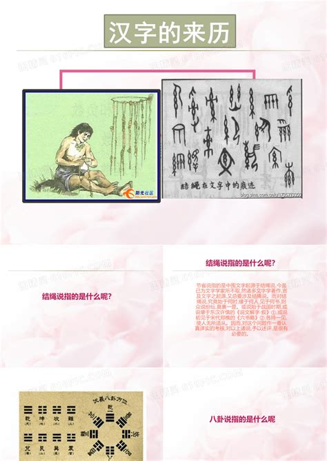 汉字起源概念视觉Chapter01|平面|海报|赤墨1013 - 原创作品 - 站酷 (ZCOOL)