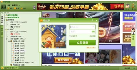 溧阳同城游戏大厅官方下载最新免费版_溧阳同城游戏大厅28.5 - 系统之家
