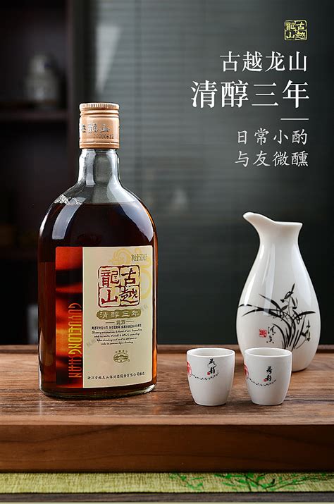 中国黄酒第一品牌 古越龙山 清醇三年 绍兴黄酒花雕酒 500ml*12瓶 - 价格103.8元包邮 - 值值值
