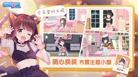 女友模拟器2中文版游戏下载安装-女友模拟器2手机版下载v1.4 安卓版-单机手游网