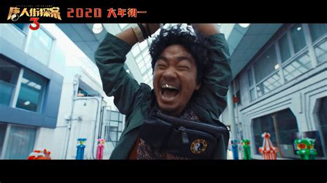 《唐人街探案3》新海报全员“烧脑” 王宝强刘昊然共赴喜剧推理盛宴 - 360娱乐，你开心就好