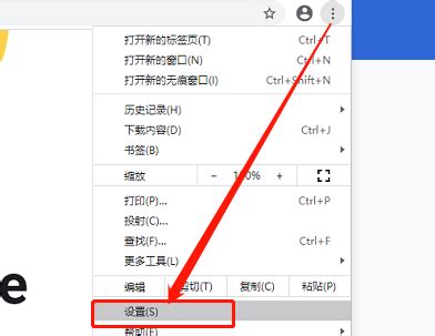谷歌浏览器（Google Chrome）提示“您的链接不是私密连接”处理操作方式讲解_华军软件园