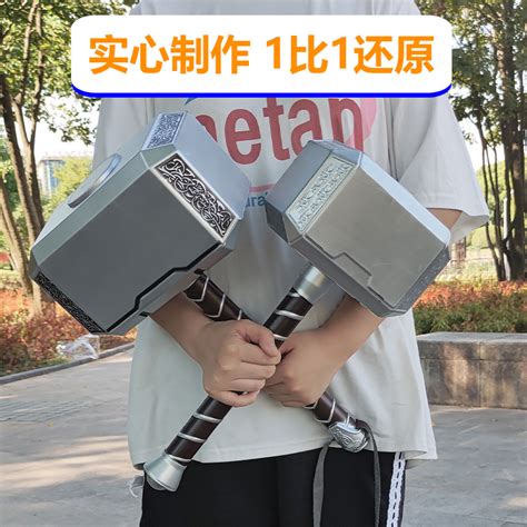 复仇者联盟之锤神图片
