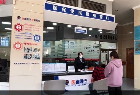 黄河银行、兴庆区医疗保障局联合打造15分钟医保便民服务圈-宁夏新闻网