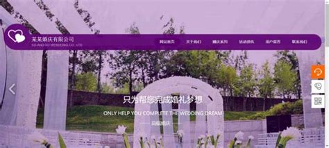 企业做网站网页页面内容与形式的一致性 - 网站设计 – 新疆SEO
