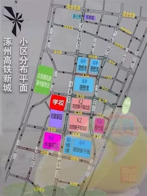 涿州地铁规划图,轻轨,2020_大山谷图库