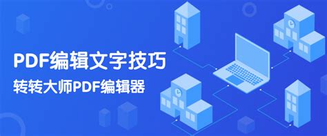 WPS PDF中怎么设置链接到指定的页面？-WPS PDF文档设置跳转到指定的页面的方法 - 极光下载站