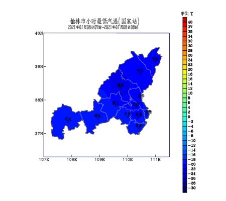 天气回顾：榆林8个市县区创20年历史同期最低温度-榆林气象