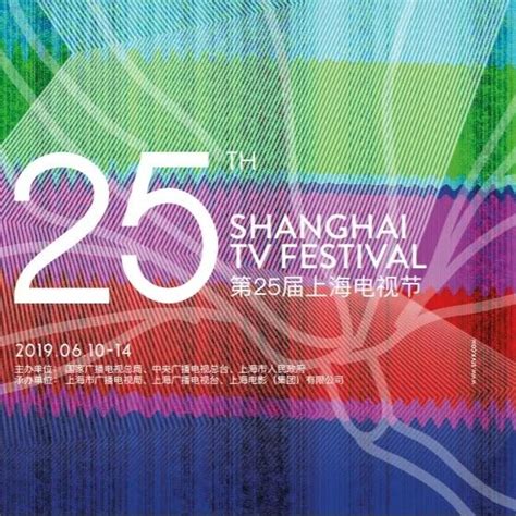 第二十八届上海电视节公布白玉兰奖评委会名单_手机新浪网