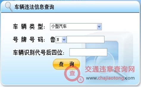 深圳网上车管所预约流程|学车报名流程 - 驾照网