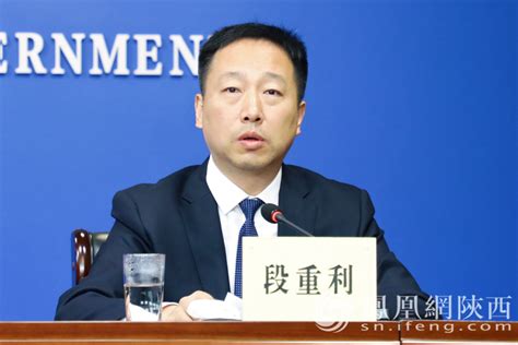 西安市人民政府网站发布一批人事任免通知_新闻_阳光网 — 阳光报社官方网站