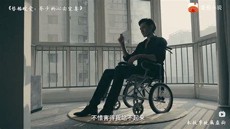家里坐轮椅的年轻男学生高清图片下载-正版图片504606805-摄图网