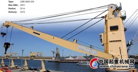 1.6T-19.5M全折臂船用吊机发往巴拿马_上海豪鹰机械设备有限公司