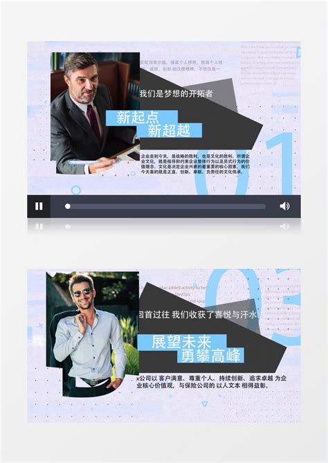 企业宣传品牌推广图文幻灯片AE视频模板下载_企业_图客巴巴