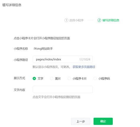 上海三区查询入口(小程序+App）- 上海本地宝
