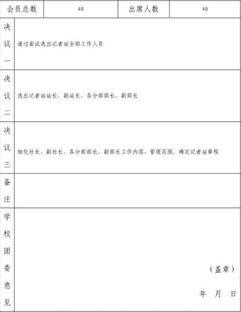 杭州资政科普：专利发明人和申请人有什么区别？发明人可以不公开__财经头条