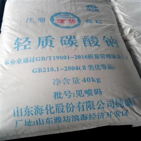 温州轻质纯碱 工业级副产碱 推荐咨询|价格|厂家|多少钱-全球塑胶网