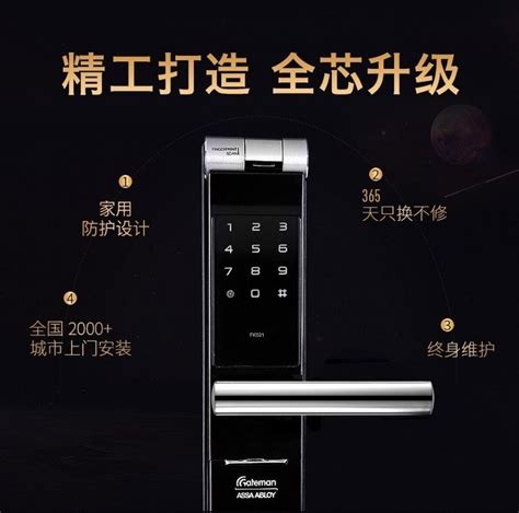 小米最便宜智能门锁「E10」上架！预售799元，附赠NFC门卡，最高3期免息_锁具_什么值得买
