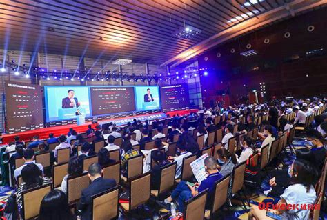 第二届世界数字友好大会在京成功举办