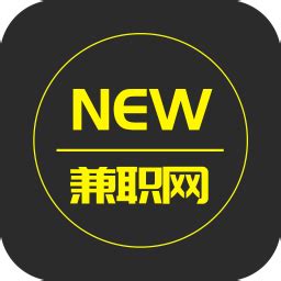 New兼职网app下载-New兼职网手机版 v1.0.1 - 安下载