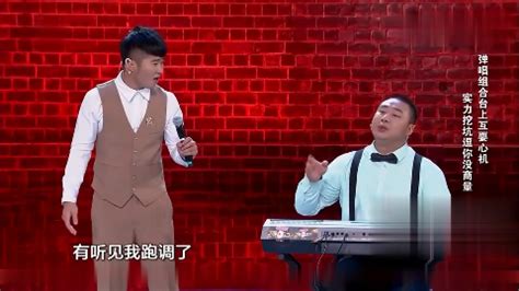 搞笑二人组演唱《大约在冬季》竟说是原创唱跑调了_新浪新闻