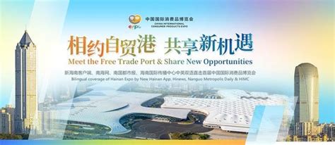 海南省2020年第三批拟认定高新技术企业名单-海口软件公司