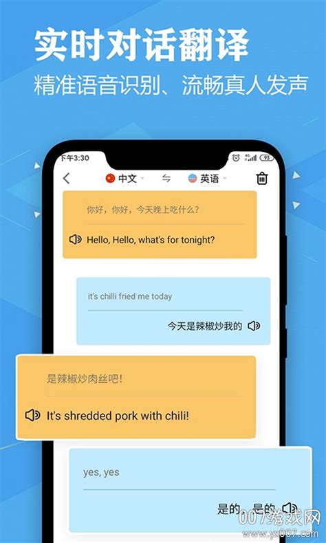 声控语音交友下载2021安卓最新版_手机app官方版免费安装下载_豌豆荚