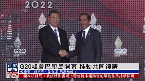 杭州G20峰会 - 成功案例