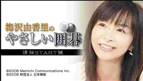 由香图片