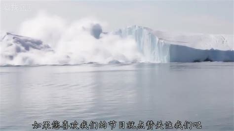 全球变暖导致的冰川融化现象高清图片下载-正版图片600668437-摄图网