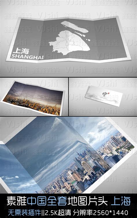 大气城市宣传上海金色字幕特效展示ae模板视频素材下载_aep格式_熊猫办公