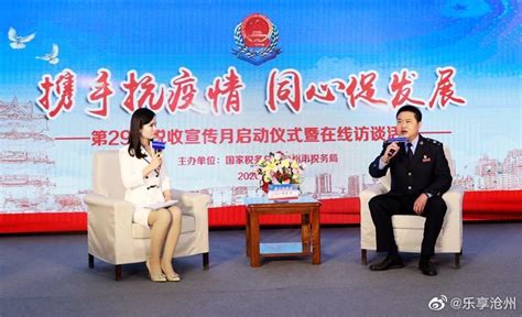 计量助力中国式现代化 ——2023年“世界计量日”中国主场纪念活动在武汉举行