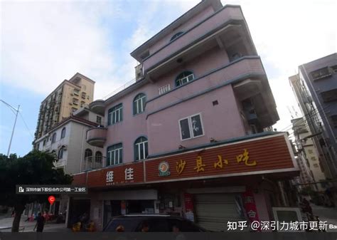 深圳松岗谭头工业区，建于九十年代还是这个样，来过这里吗#生活隨拍_腾讯视频